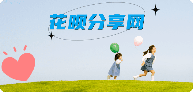 日照2025信用卡秒套平台!取线商家推荐三大招靠谱